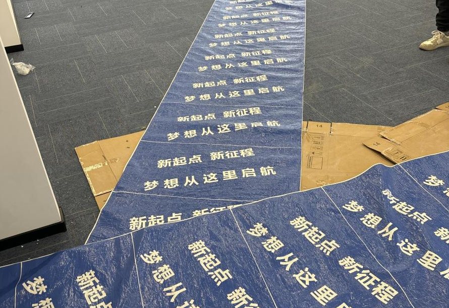 上海中科建筑设计院 —— 设计院图纸资料整理搬运