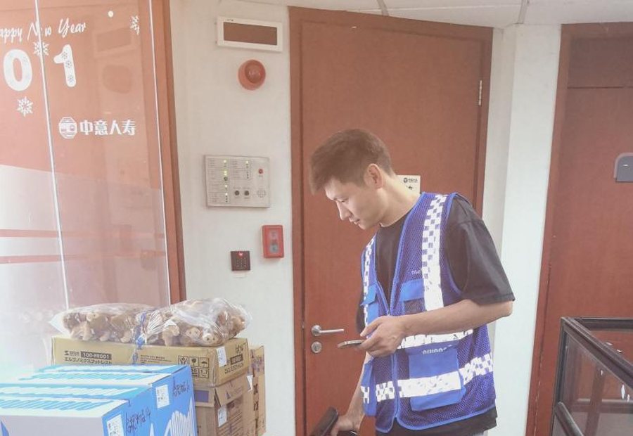 和睦家医疗 UFH —— 格睦企服项目现场实拍