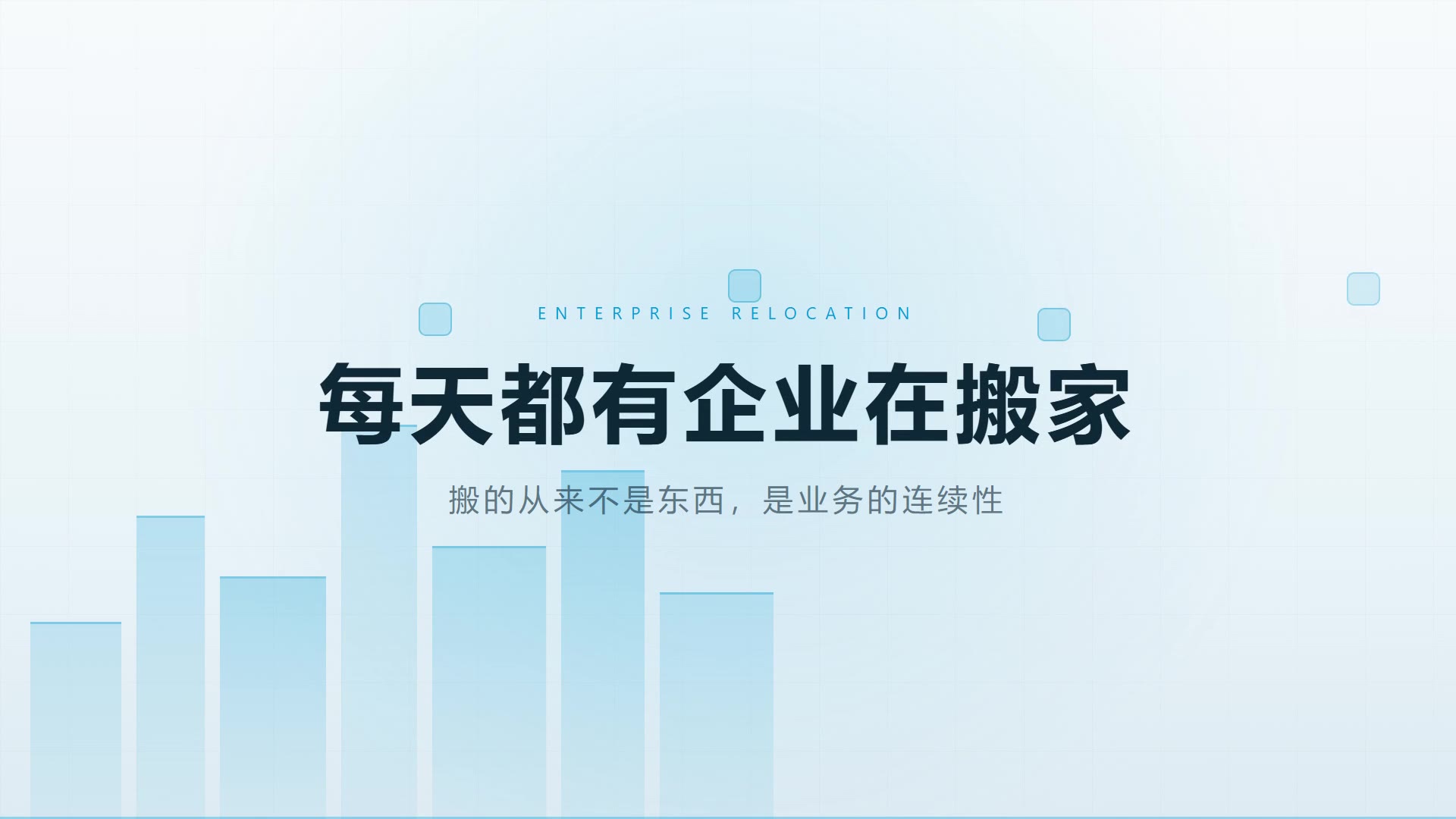 格睦企服品牌介绍片封面